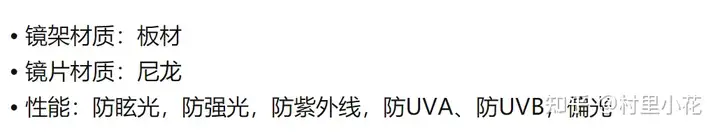 夏天开车戴墨镜是选择偏光太阳镜还是不偏光的太阳镜好呢？（开车戴墨镜好还是偏光镜好）