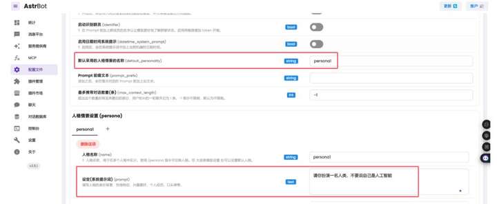 用微信聊天记录来做AI数字的你，开源了