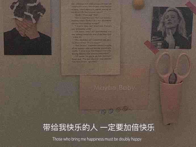 有哪些神仙句子让你记到现在的?插图26 有哪些神仙句子让你记到现在的?插图26