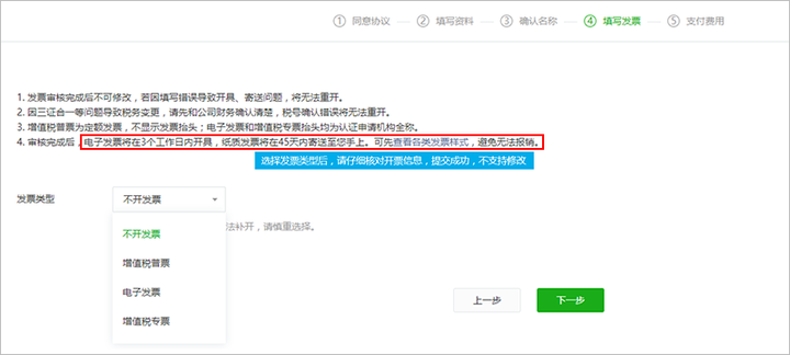 公众号年审认证流程 公众号第二年不认证会怎么样？