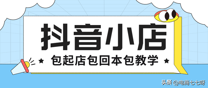 产品sku是什么意思？50个sku是50个产品吗