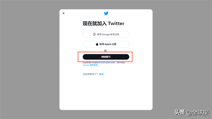 推特为什么注册不了？国内手机怎么上Twitter