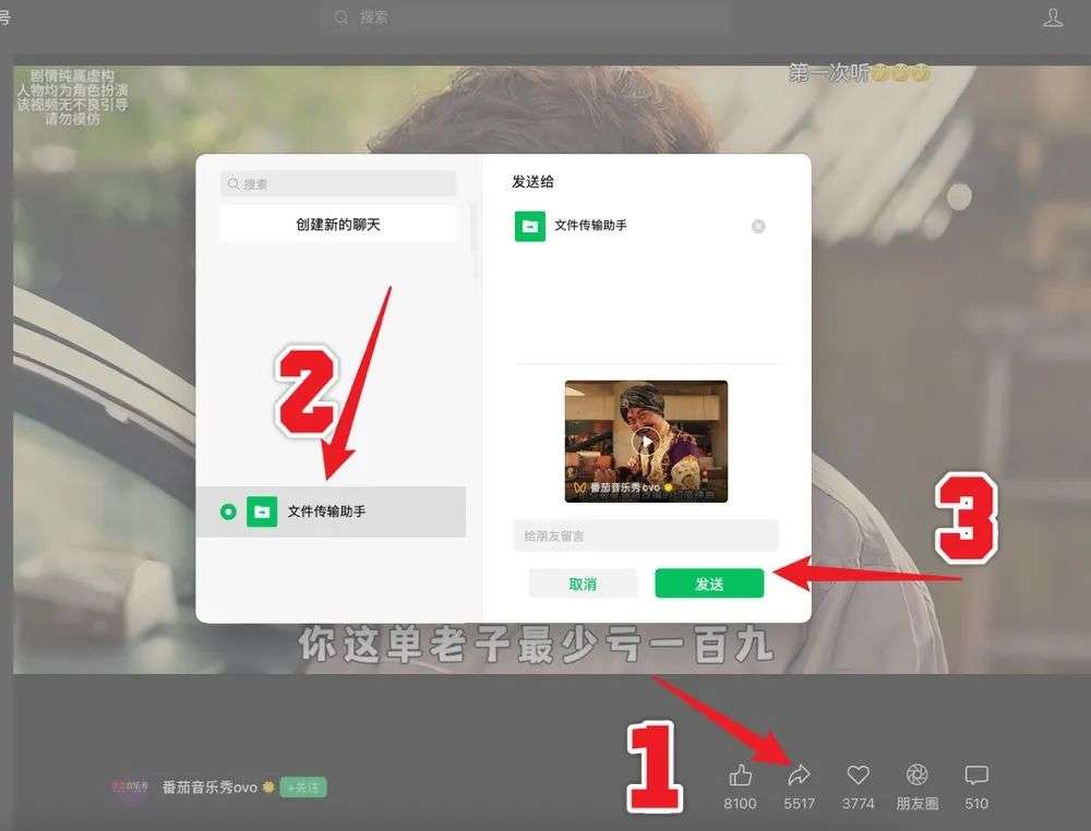 图片[3]-两款VX视频号下载软件！原画质无损下载视频号工具，附详细使用教程 - 山海之花 - 宝藏星球屋-山海之花 - 宝藏星球屋