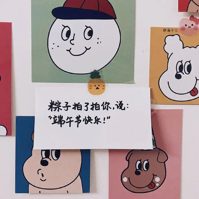 有哪些写端午的文案呢？
