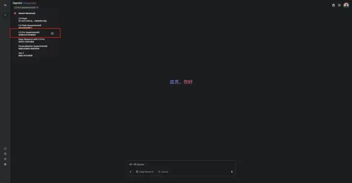 用AI把一段视频变成可视化网页，Google的新模型又卷飞了。