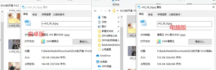 图片[6]-压缩包类型：小白指导-糯五游戏网