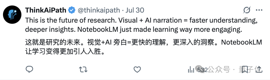 NotebookLM能生成PPT了，还带演讲配音