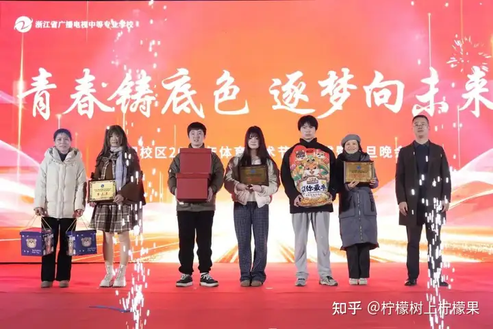 【活力校園】青春鑄底色 逐夢向未來|我校富陽校區(qū)體育藝術(shù)節(jié)閉幕式暨元旦晚會圓滿舉行!(圖19) 【活力校園】青春鑄底色 逐夢向未來|我校富陽校區(qū)體育藝術(shù)節(jié)閉幕式暨元旦晚會圓滿舉行!(圖19)