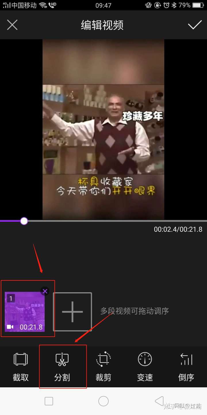 抖音慢动作特效怎么调(抖音慢动作怎么拍视频教程)