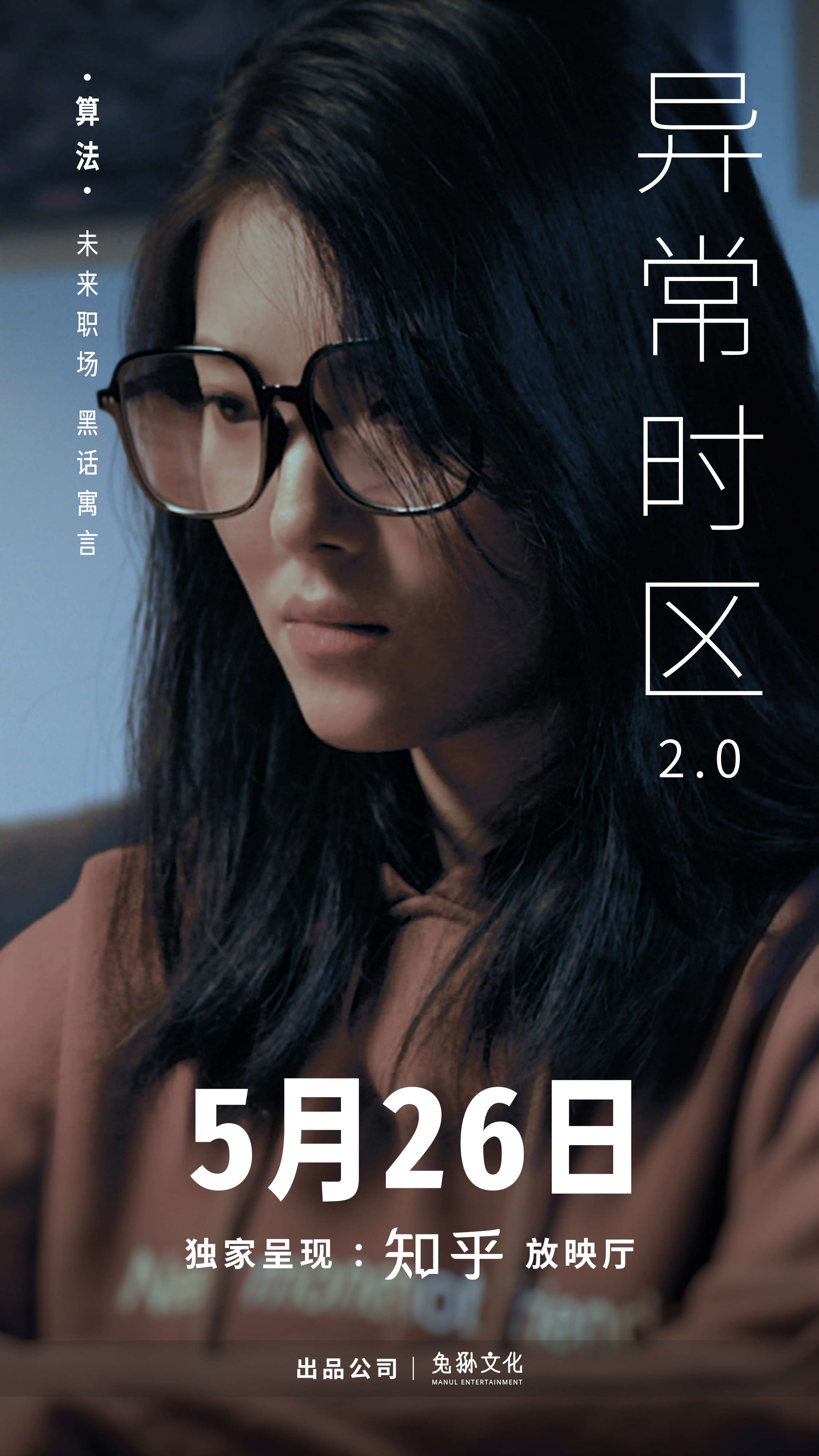 异时 知乎