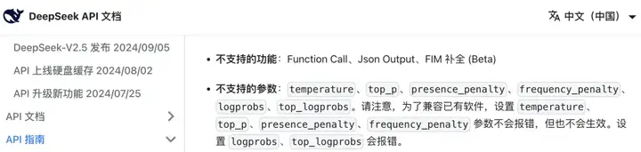 硅基流动：关于 DeepSeek-R1 API 的评测，至少有 7 个误区