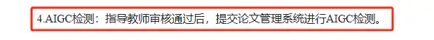 最近论文被判定“AI生成”的大学生，天下第一命苦