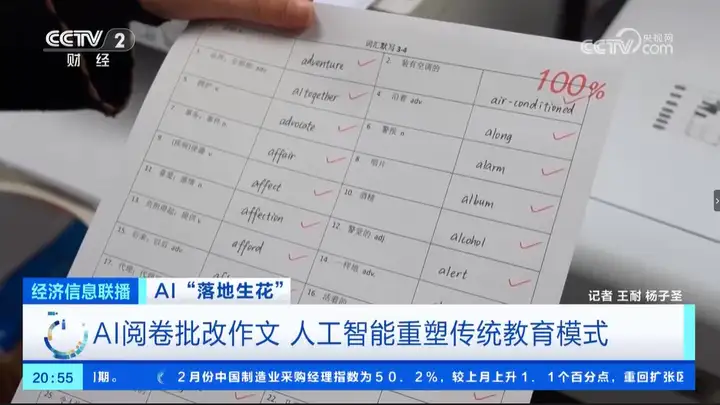 想被AI取代的妈妈们