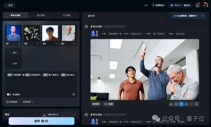 这是我花9毛钱拍的《Meta老板砸钱把我从苹果挖走》