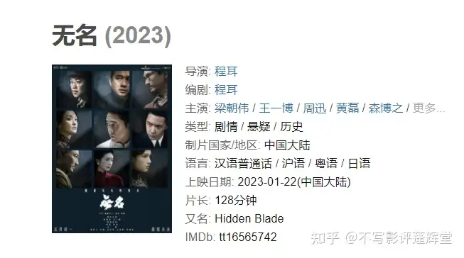 《流浪地球 2》影片片长 173 分钟，你对此部影片都有哪些期待？(《流浪地球2》要来了)