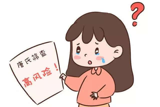 為什么要做羊水穿刺(羊水穿刺能查出什么)插圖 為什么要做羊水穿刺(羊水穿刺能查出什么)插圖