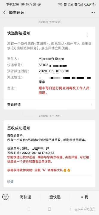 短信平台群发合同有效吗知乎怎么发的的简单介绍 短信平台群发合同有效吗知乎怎么发的的简单介绍