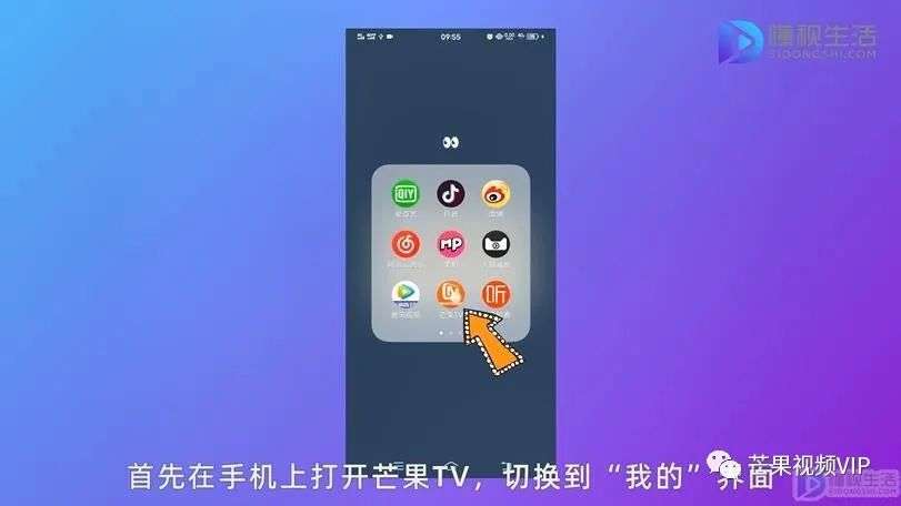 芒果TV怎么关闭自动续费（芒果tv怎么取消连续包月）