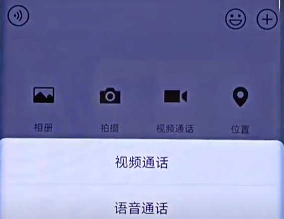 微信视频通话怎么开特效（视频通话中怎么开启美颜视频）