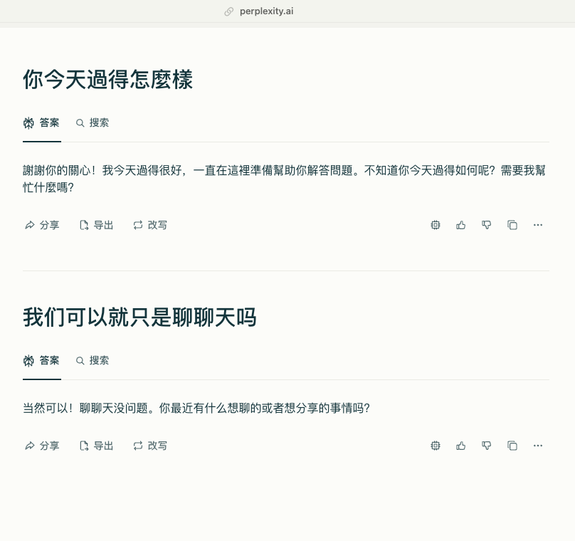 付费升级 AI 前必看！4 个灵魂拷问，让你别花冤枉钱