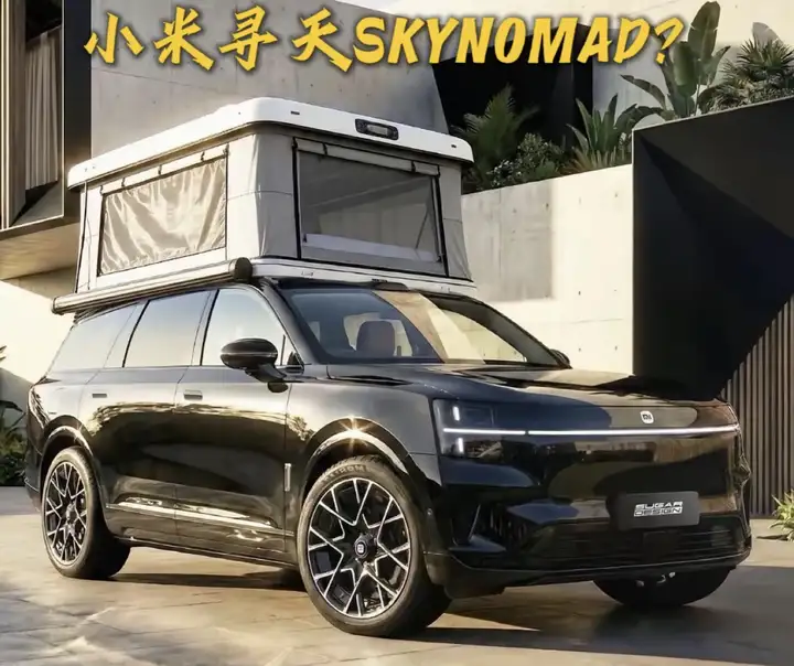 曝小米汽车将推独立子品牌「寻天」,首款增程式 SUV 将启用寻天车标,是真的吗?为啥要单独推一个品牌? - 知乎