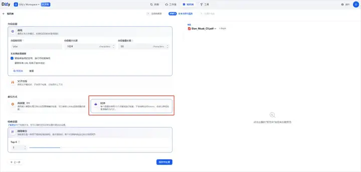 用DeepSeek徒手造一个能对话的AI简历，助你当场拿下Offer。