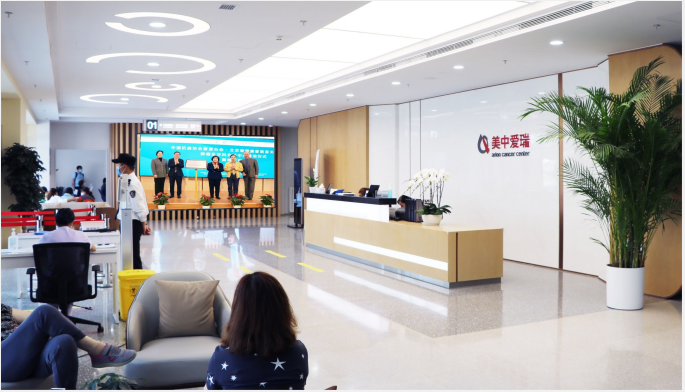北京美中爱瑞肿瘤医院（三级）为亟需治疗的肿瘤患者 提供安全快速的服务