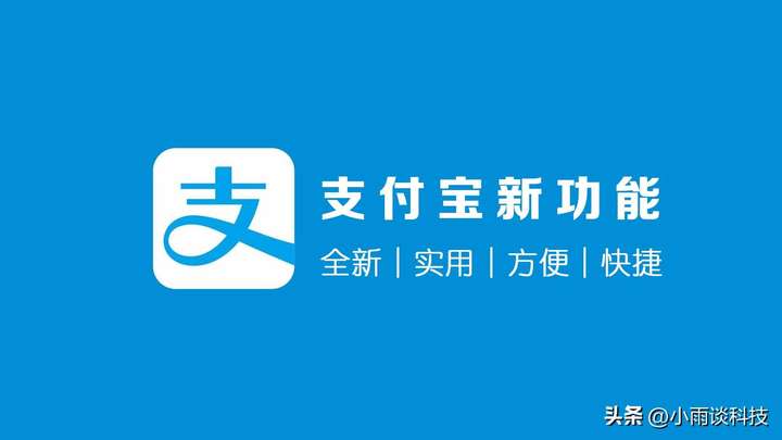 支付宝自动扣款怎么取消？支付宝上的连续包月怎么关