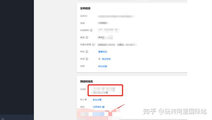 WordPress建站流程