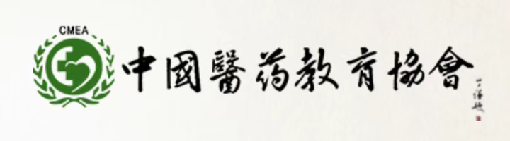 中国医药教育协会“慢病防治健康行”广州慢病防治工作站盛大启航