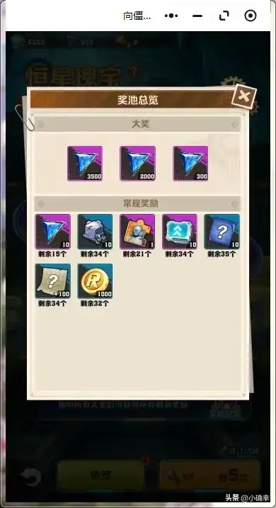 向僵尸开炮,无敌墙是否该拿?平民玩家拿四枪皮才是王道插图4 向僵尸开炮,无敌墙是否该拿?平民玩家拿四枪皮才是王道插图4