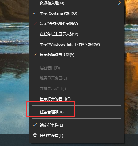 任务管理器怎么打开（win11任务管理器在哪）