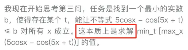 首个高考数学满分AI诞生！海淀名师审大题，给出惊艳超高分