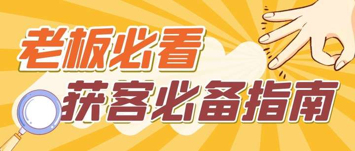 竞价推广是什么(竞价推广是做什么的)插图 竞价推广是什么(竞价推广是做什么的)插图