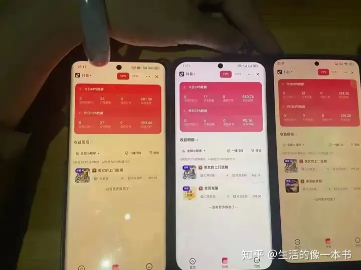 抖音短剧推广怎么做？短剧推广授权平台