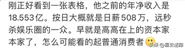 李佳琦怎么了？细说李佳琦口碑翻车始末