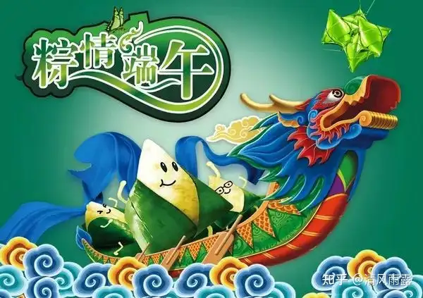 有什么适合端午节发的文艺文案？