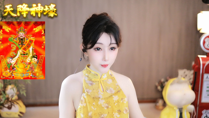 [蓝光4M][星秀]盛世-秋老师直播录像2024-01-05-2100|米娜娜