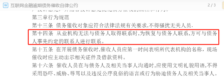 欠分期乐无力偿还怎么办（分期乐5万两年没还了）