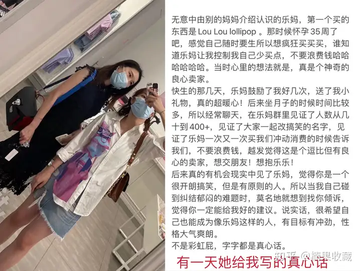 零基础全职妈妈如何通过社群团购月入过万,实现经济独立?