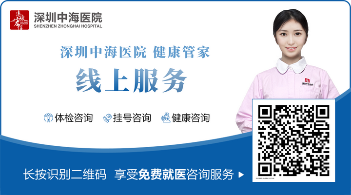 深圳中海医院7月福利抢先知，“暑”你健康