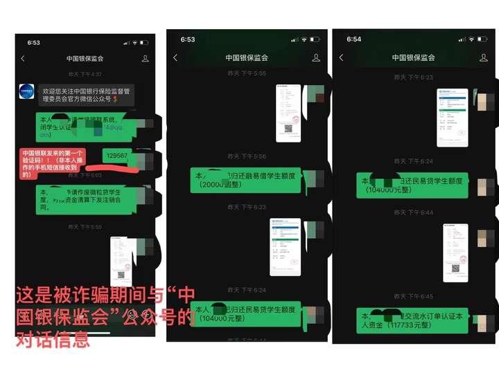 京东实名认证安全吗（我的京东账号被别人实名了）