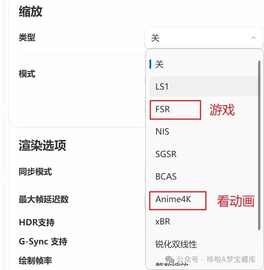 图片[19]-帧数暴涨! 小黄鸭3.0工具分享支持游戏及视频补帧，附小白教程超简单!-山海之花 - 宝藏星球屋