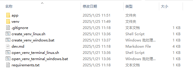 image-20250125130459638