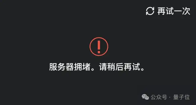 多模态AI黑马刷榜后再造神器：一个产品搞定图片视频播客生成，自带百种特效，大牛梅涛团队出品