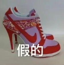 淘宝十大莆田鞋店 淘宝公认的正品鞋店有哪些?