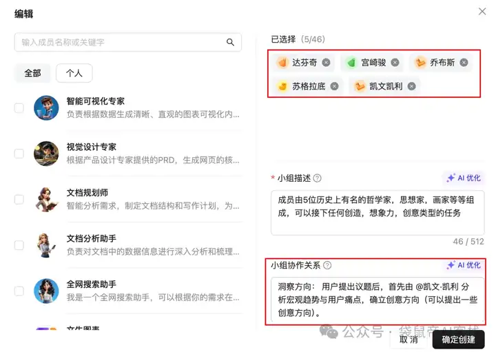 最近的焦虑，被蚂蚁Agent团队治好了