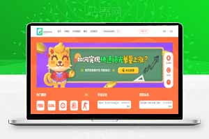 价值6K的游戏陪玩平台玩声服务陪玩开黑玩源码