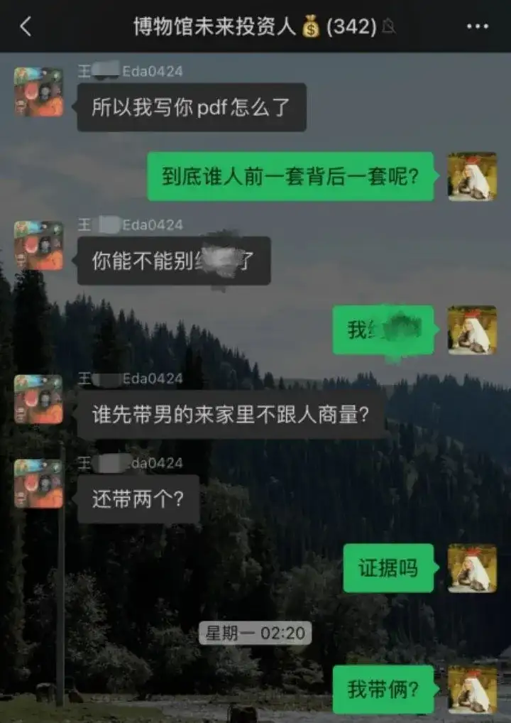 图片[39]-悉尼UNSW合租😱奇葩室友让我怀疑人生！-渣女大波浪论坛-留学吃瓜-石榴树下