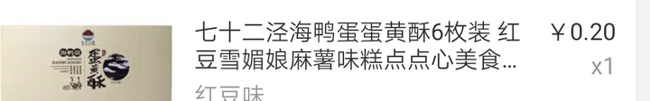 淘宝在哪领优惠券?剁手党告诉你领券方法插图7 淘宝在哪领优惠券?剁手党告诉你领券方法插图7